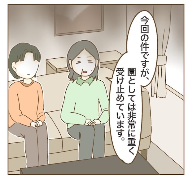 インフルエンサー気取りママ友の末路／ねぼすけ