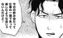 夫「家で主人の帰りを待つのが普通だろ！」妻子の外食に文句…→妻の一言でコロッと態度が変わったワケ