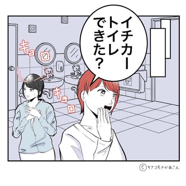 となりの奥さんは略奪妻/キナコモチかあさん