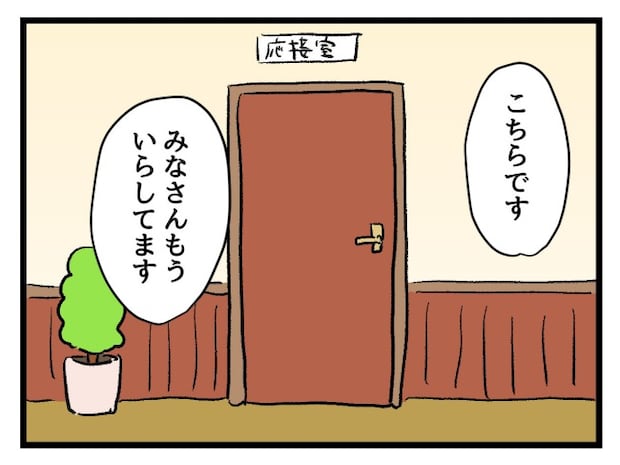 ゆめくん可哀想／神谷もち