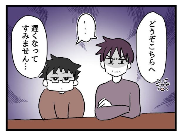 ゆめくん可哀想／神谷もち