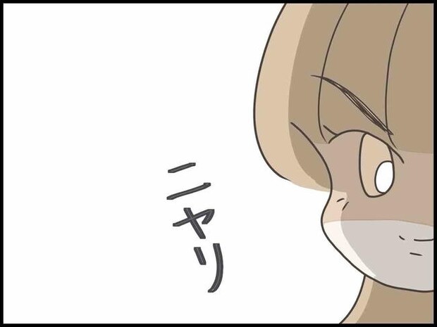 出産したら夫婦が壊れました／のむすん