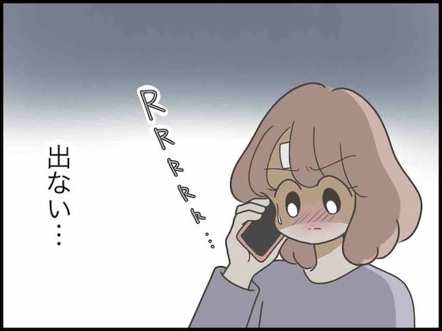 出産したら夫婦が壊れました／のむすん