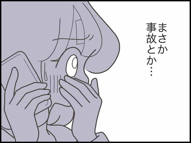 出産したら夫婦が壊れました／のむすん