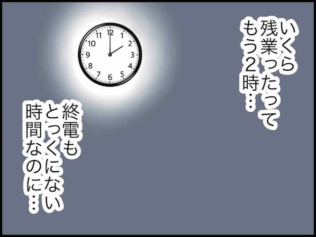 出産したら夫婦が壊れました／のむすん
