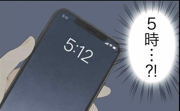 【計算通り♡】朝5時、あざと部下の家で目覚めた既婚上司。慌ててスマホを見ると＜出産で壊れた夫婦＞