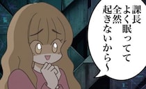 あざと女「何度も起こしたんですよ♡」女の家で朝を迎えた夫⇒大慌てで帰宅すると＜出産で壊れた夫婦＞