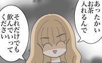 あざと女「帰るなら最後にお茶を♡」断れなかった1杯…既婚上司の終わりの始まり＜出産で壊れた夫婦＞