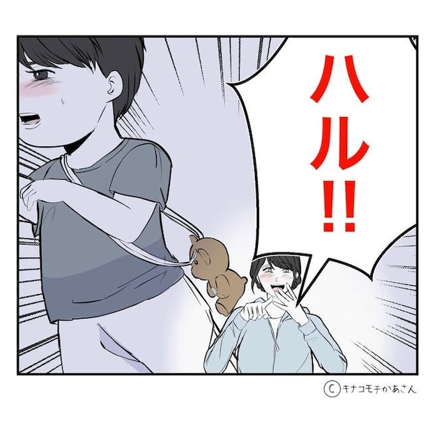 となりの奥さんは略奪妻／キナコモチかあさん