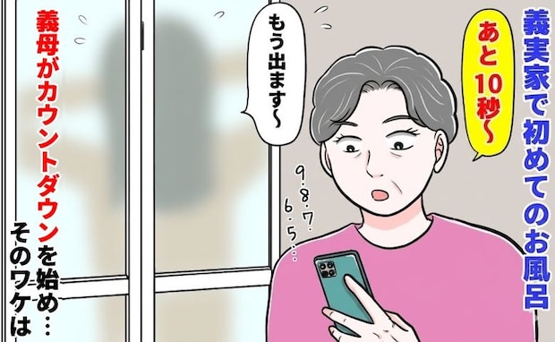 ケース2