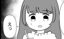 「交換して♡」私が頼んだ料理を食べる義母→「え…」さらにあぜんとした夫の発言とは…＜義母が嫌い＞