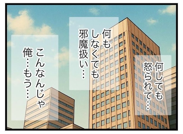 うちの夫は手伝わない！／ツムママ