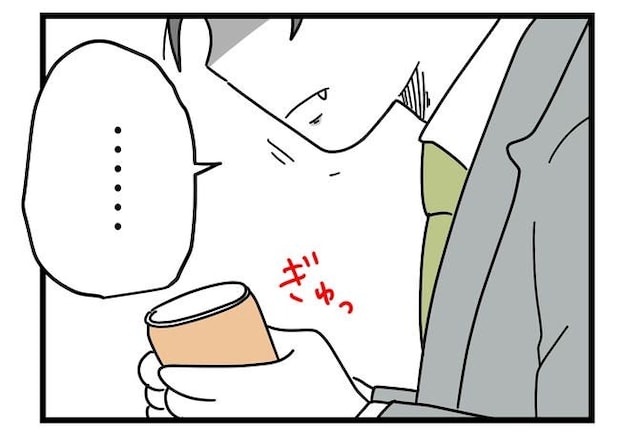 うちの夫は手伝わない！／ツムママ