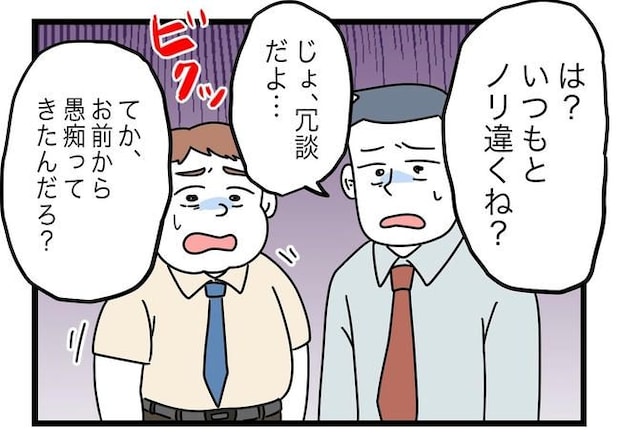 うちの夫は手伝わない！／ツムママ