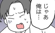 家事育児放棄夫「許してもらえる？」皿洗いでご機嫌取り→妻「邪魔」突き放した理由とは？