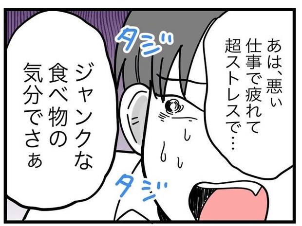 うちの夫は手伝わない!/ツムママ