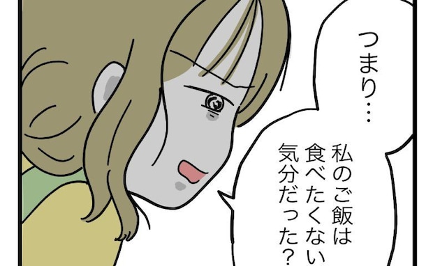 夫「じゃあ、まぁごめん」え、作らせたごはんを放置しカップ麺を食べておいて?怒り心頭の妻がついに