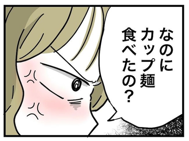 うちの夫は手伝わない!/ツムママ