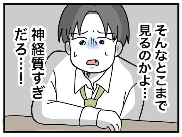 うちの夫は手伝わない!/ツムママ