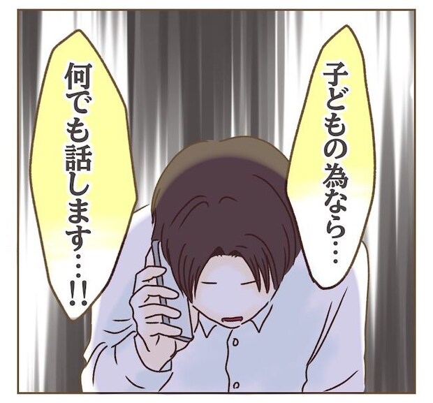 インフルエンサー気取りママ友の末路／ねぼすけ