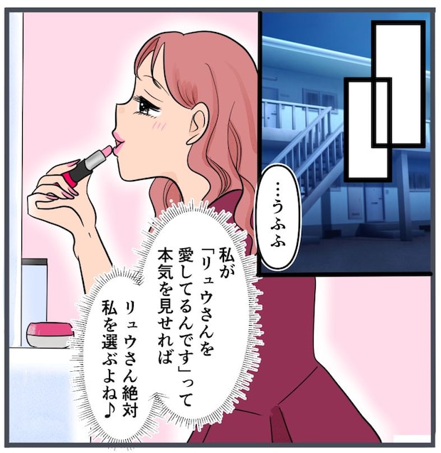 旦那に不倫が発覚して頭に来たのでメチャクチャにしてやった/きりぷち