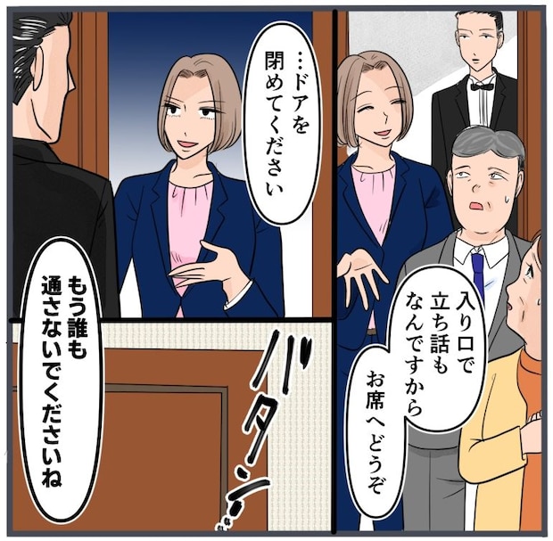旦那に不倫が発覚して頭に来たのでメチャクチャにしてやった/きりぷち