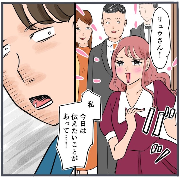 旦那に不倫が発覚して頭に来たのでメチャクチャにしてやった/きりぷち