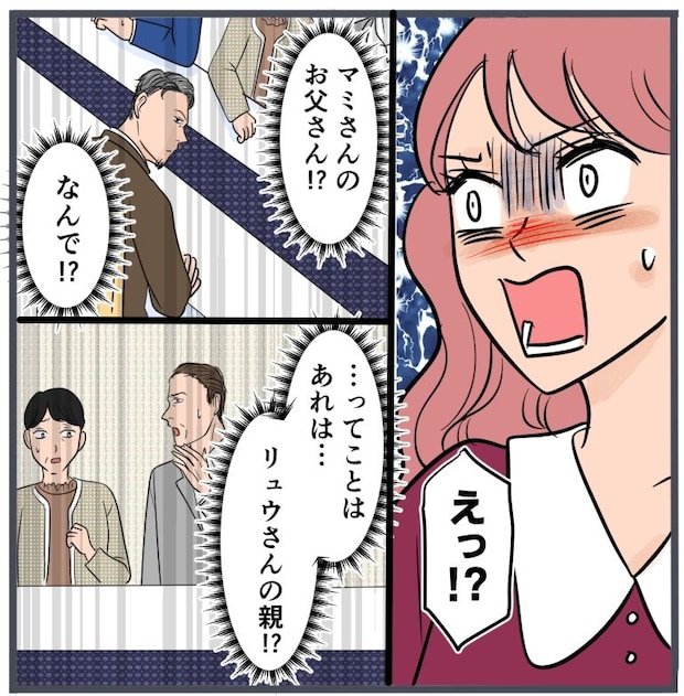 旦那に不倫が発覚して頭に来たのでメチャクチャにしてやった/きりぷち
