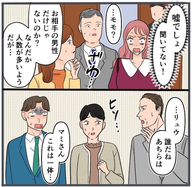 旦那に不倫が発覚して頭に来たのでメチャクチャにしてやった/きりぷち