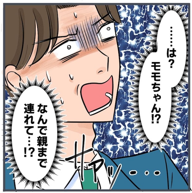 旦那に不倫が発覚して頭に来たのでメチャクチャにしてやった/きりぷち