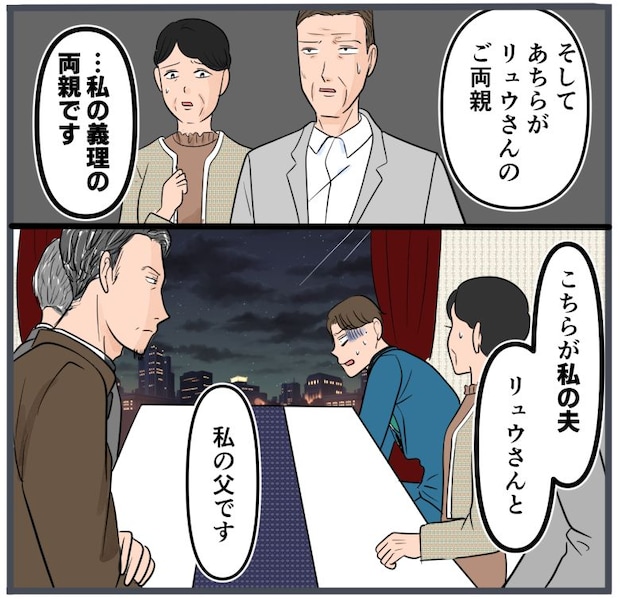 旦那に不倫が発覚して頭に来たのでメチャクチャにしてやった/きりぷち