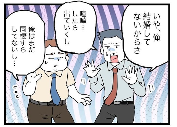 うちの夫は手伝わない!/ツムママ