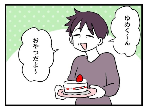 ゆめくん可哀想/神谷もち