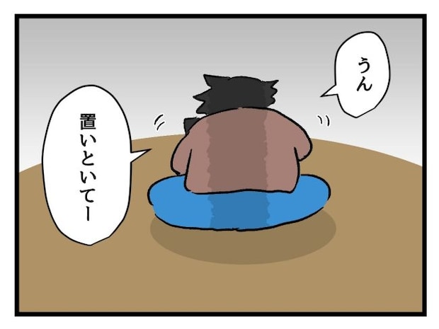 ゆめくん可哀想/神谷もち