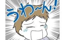 「ごめんね」全快しない息子→違う病院で再び入院に！夫から返ってきた言葉は＜育児を妻任せにする夫＞