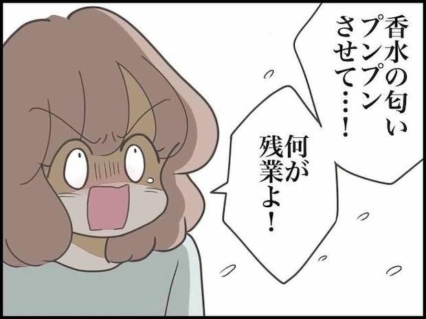 出産したら夫婦が壊れました／のむすん