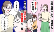 妊娠中にしつこく「絶対に男の子がいい！」と親戚→まだ性別わからないのに…さらなる最低発言とは？