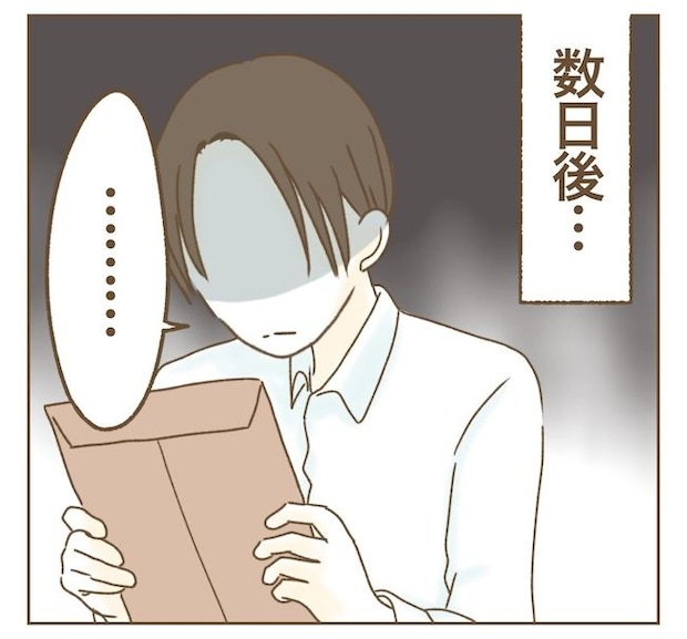 インフルエンサー気取りママ友の末路／ねぼすけ