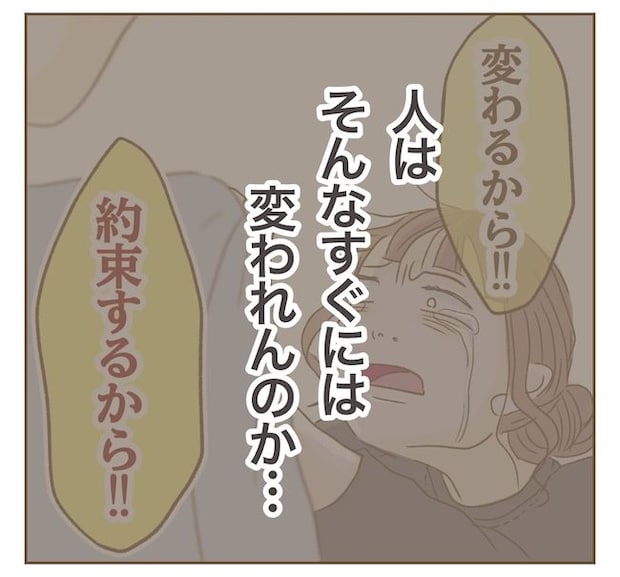 インフルエンサー気取りママ友の末路／ねぼすけ