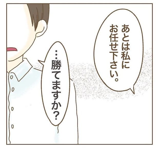 インフルエンサー気取りママ友の末路／ねぼすけ