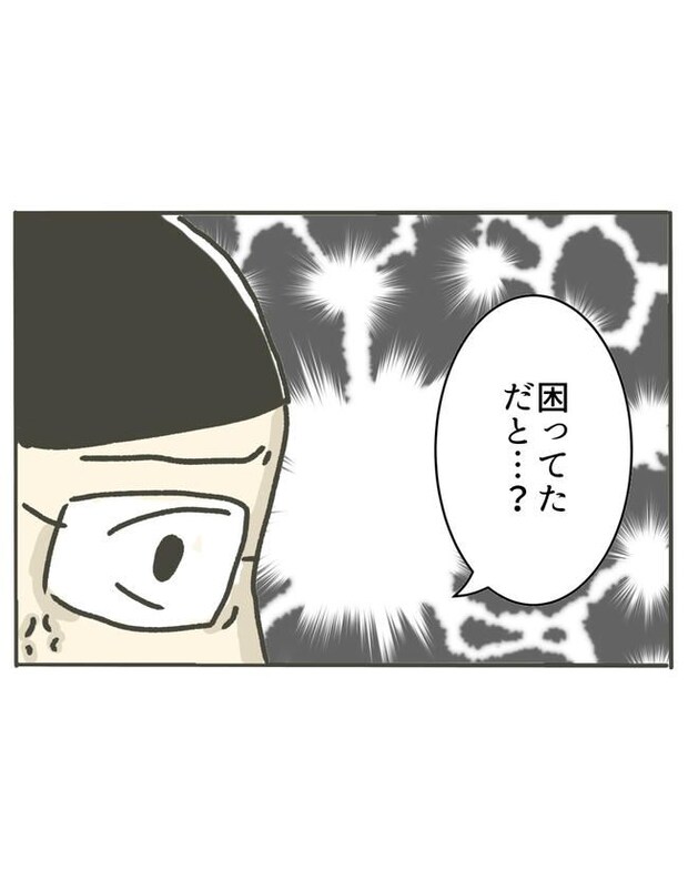 時短勤務ハラスメント/こっしー