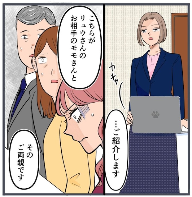 旦那に不倫が発覚して頭に来たのでメチャクチャにしてやった/きりぷち