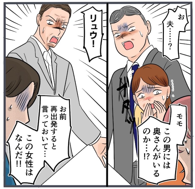 旦那に不倫が発覚して頭に来たのでメチャクチャにしてやった/きりぷち