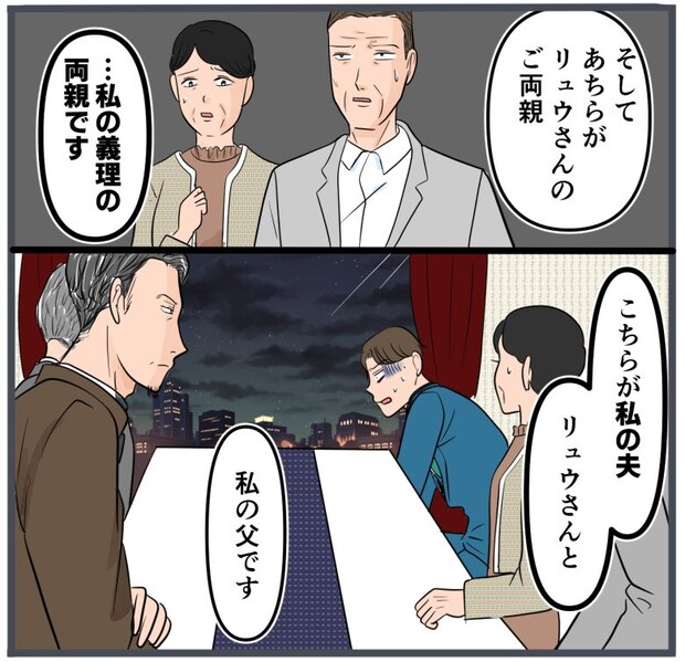 旦那に不倫が発覚して頭に来たのでメチャクチャにしてやった/きりぷち