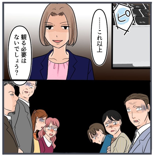 旦那に不倫が発覚して頭に来たのでメチャクチャにしてやった/きりぷち