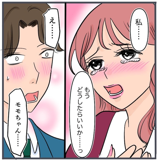 旦那に不倫が発覚して頭に来たのでメチャクチャにしてやった/きりぷち