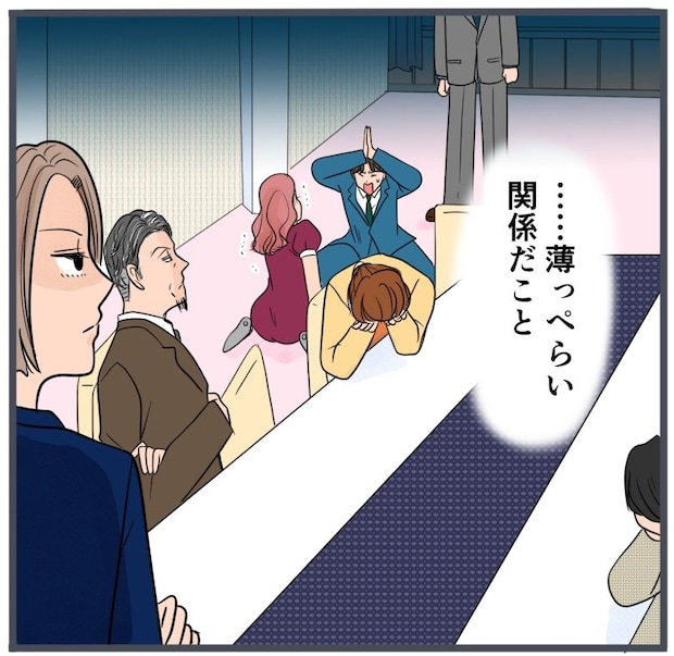 旦那に不倫が発覚して頭に来たのでメチャクチャにしてやった/きりぷち