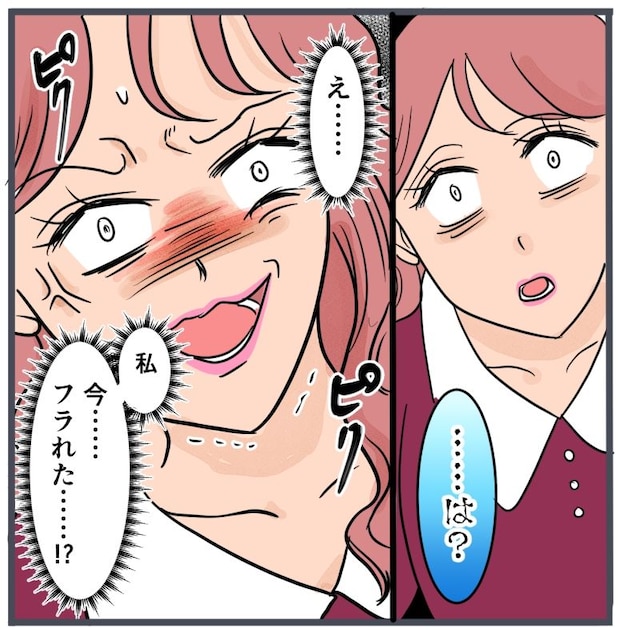 旦那に不倫が発覚して頭に来たのでメチャクチャにしてやった/きりぷち