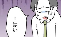 妻「少しは自分で考えろよ」夫「はい…」家事育児放棄夫が洗濯で挽回するも妻激怒→形勢逆転のワケ