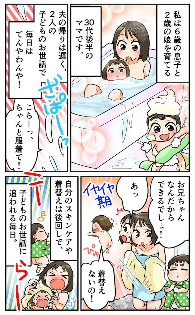 グサッときたショッキングな言葉
